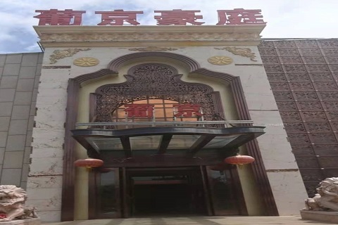 德阳葡京豪庭KTV消费价格
